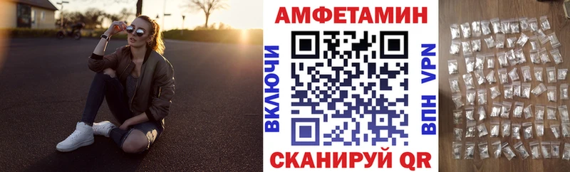 Амфетамин 98%  наркотики  Пыталово 