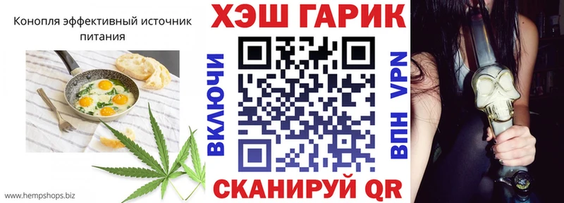 что такое Пыталово Canna-Cookies марихуана