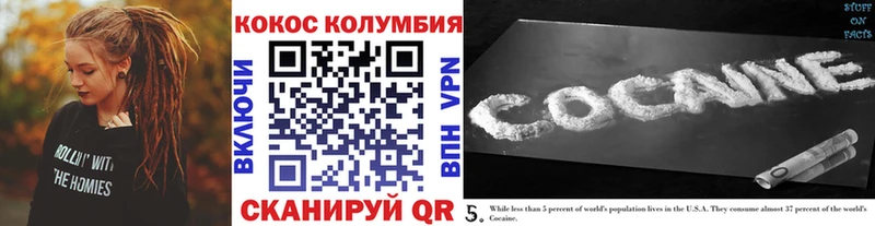 хочу наркоту  kraken сайт  Cocaine Fish Scale  Пыталово 