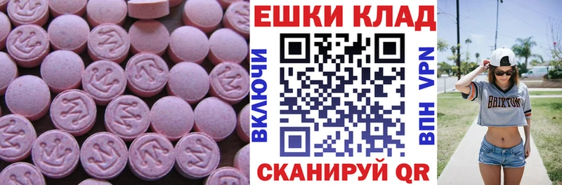 ЭКСТАЗИ mix  Пыталово 