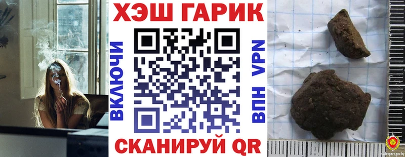 ГАШ ice o lator  МЕГА ТОР  Пыталово 