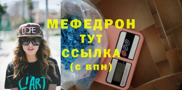 МДМА Абаза