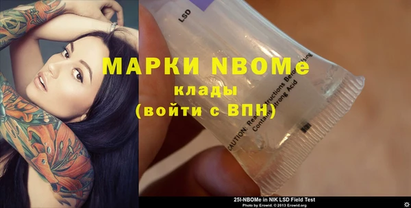 спиды Абдулино