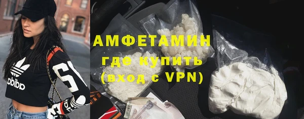 амфетамин Алзамай