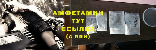 амфетамин Алзамай