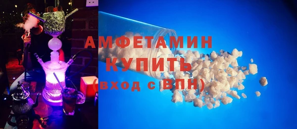 МДМА Абаза