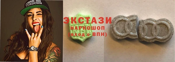спиды Абдулино