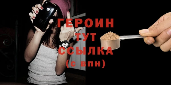 МДМА Абаза
