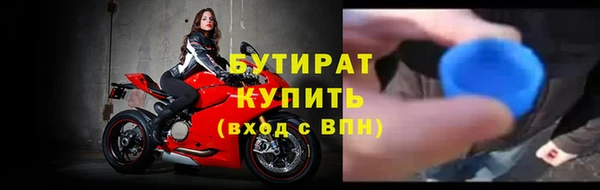 стафф Алексин