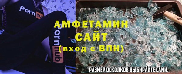 герыч Покровск