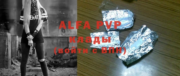 a pvp Абинск