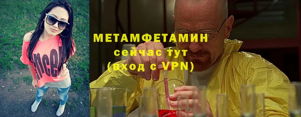 герыч Покровск