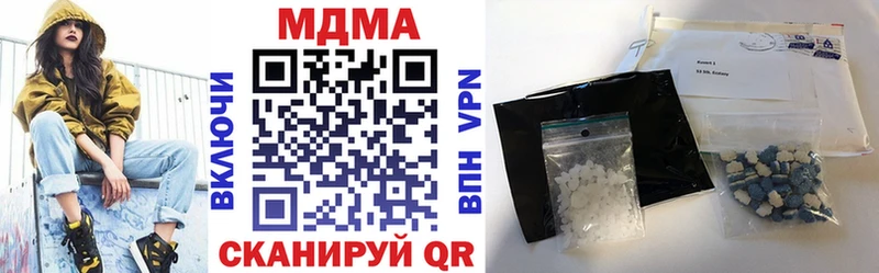МДМА VHQ  Пыталово 