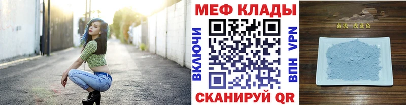 Мефедрон кристаллы  MEGA сайт  Пыталово 