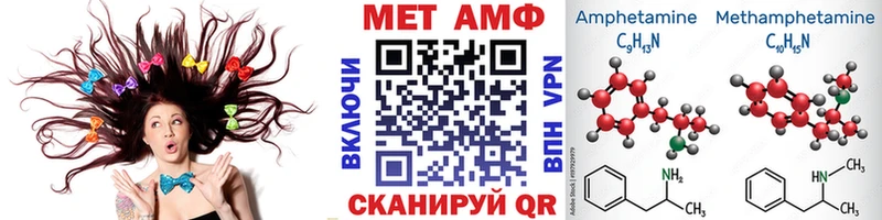ссылка на мегу зеркало  Пыталово  Метамфетамин Декстрометамфетамин 99.9%  где продают  