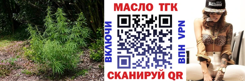 купить наркотик  Пыталово  Дистиллят ТГК концентрат 